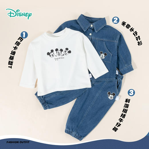 迪士尼【牛仔休闲风】25春季新款米奇印花外套内搭T恤束脚长裤三件套ZD3DT044 商品图3