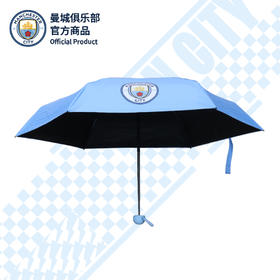 【官方正版】曼城俱乐部 | 迷你队徽款雨伞折叠晴雨伞