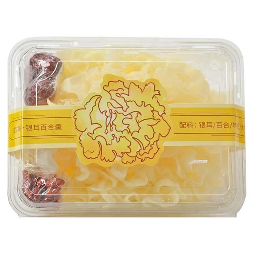 银耳百合羹 约150/份（滋补/养颜） 商品图4