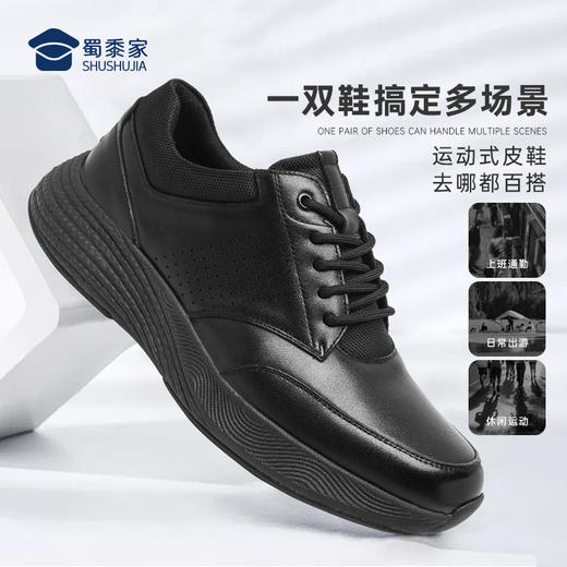 【实付满399送保温杯】【轻便缓震运动皮鞋】商务通勤牛皮皮鞋休闲运动低帮鞋XT501 商品图5