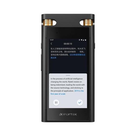 【JY】录音笔 SR702 16G科大讯飞 iFLY TEK 商品图0