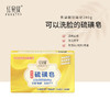 红贝缇氨基酸硫磺皂200g 商品缩略图0