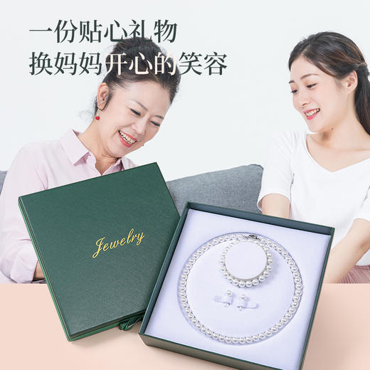 春节不打烊 正常发货 贝珠三件套生日送礼节日创意礼品项链手链耳钉礼盒时尚伴手礼 商品图0