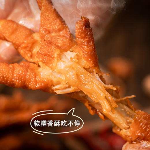 虎皮鸡爪 118g 卤味年货小零食 商品图4