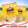 【2袋装】荷兰乳牛 即食燕麦片1.4kg 商品缩略图0