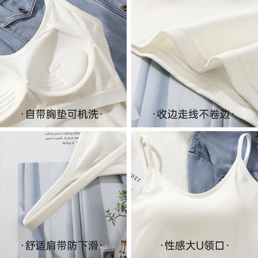 C2-【大U美背 免穿文胸】带胸垫吊带背心百搭显瘦内搭外穿打底背心   夏寄挽月 商品图7