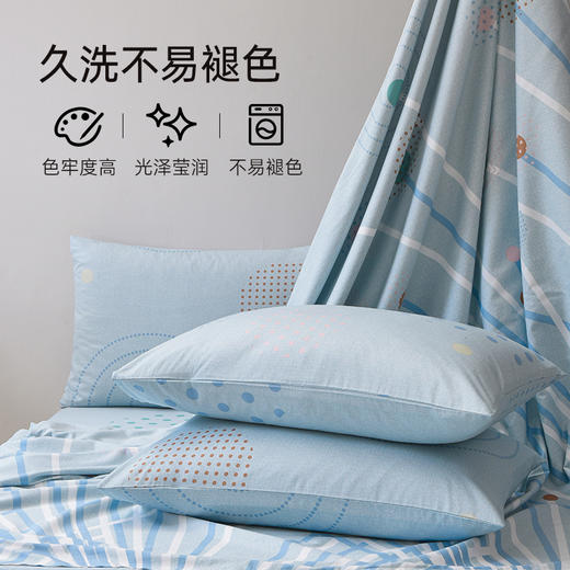 2025年春夏新品雅芳婷精梳全棉四件套田园风花卉印花被套床上用品 商品图4