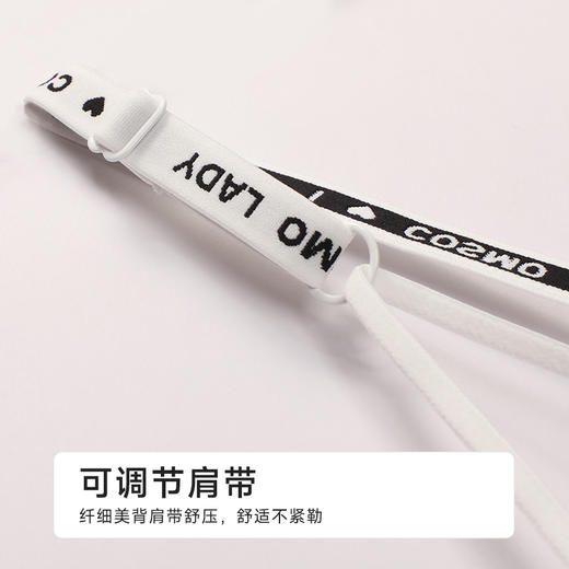 都市丽人特殊面料短抹胸冰丝时尚美搭抹胸LVH1A2 商品图7