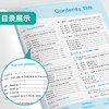 2025春 【译林版】八年级英语(下) 实验班提优训练 商品缩略图2