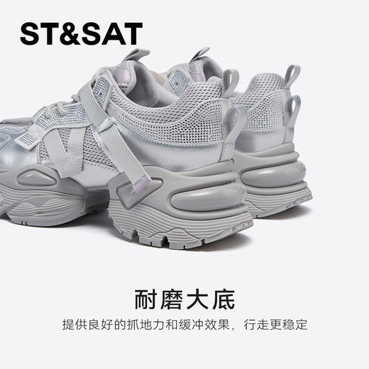 星期六时髦街头风厚底老爹鞋SSD1112E1P 商品图10