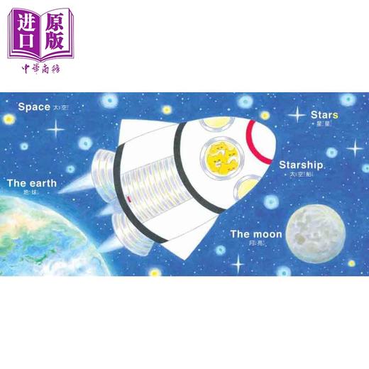 【中商原版】工藤纪子 野猫军团 GO GO GO 港台原版 儿童绘本 亲子图画故事 冒险小故事 英语学习宝宝书 精装绘本童书 4岁以上 商品图4