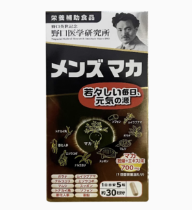 【日本直邮】Noguchi 野口医学研究所 玛卡牡蛎胶囊 150粒