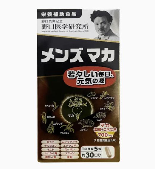 【日本直邮】Noguchi 野口医学研究所 玛卡牡蛎胶囊 150粒 商品图0
