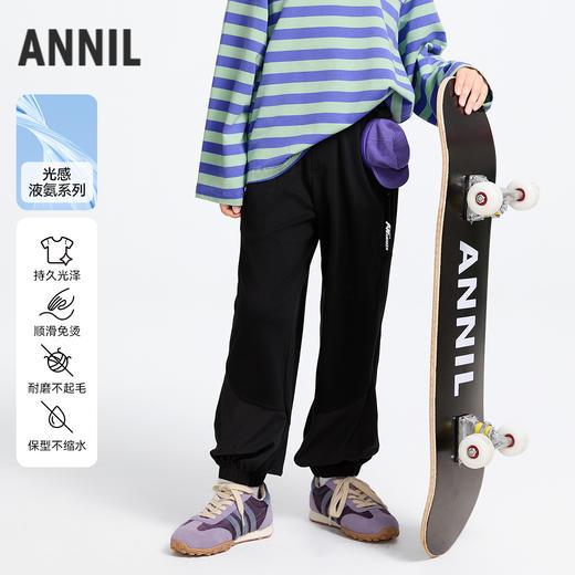 男童全腰液氨针织单裤春季新款安奈儿童装实体店同款AB516526 商品图0