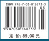 电力电子技术 商品缩略图4