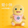 爱小伴 AI玩伴机器人  WiFi奶龙旗舰版 AXB00101001 商品缩略图1