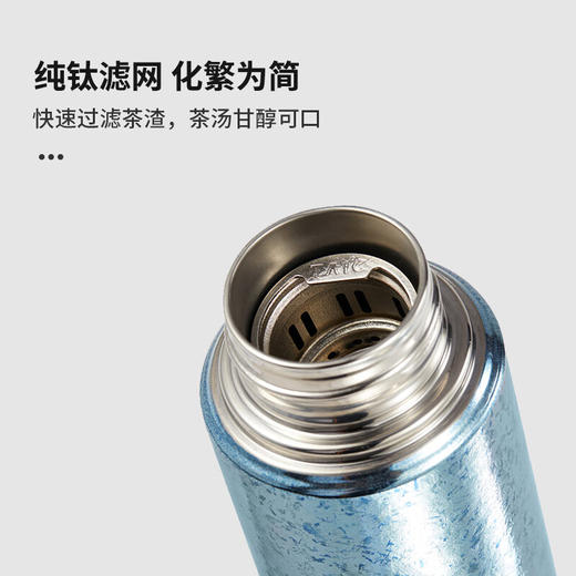 TAIC太可纯钛保温水杯焖泡茶杯带茶隔茶水分离便携茶杯礼盒包装 商品图8