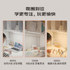 孩视宝书桌吊柜学习灯 商品缩略图6