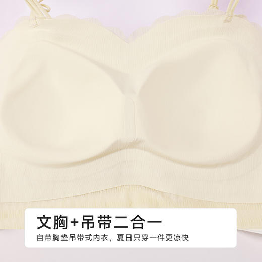 都市丽人特殊面料长抹胸蕾丝时尚美搭抹胸LVH2A2 商品图5