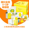 小鸡球球早教玩具书大礼盒全套24册0-3岁宝宝撕不烂亲子互动游戏纸板书立体书触感玩具书洞洞认知书好习惯手偶玩具书成长启蒙绘本 商品缩略图1