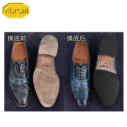 意大利进口vibram2336 5350韦伯前后掌鞋材鞋底 商品图2