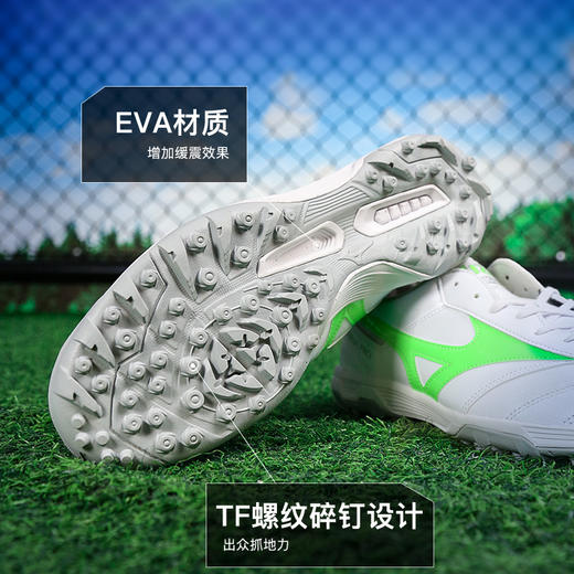 小李子正品美津莫雷拉MORELIA2次高端AS碎钉运动训练足球鞋成人男 商品图2