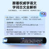 网易有道词典笔S6 Pro 商品缩略图6