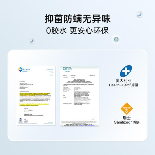 雅芳婷床垫家居床上用品10优床垫LF075 商品图3