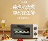 长帝TO2A(砂纹灰) 小型家用电烤箱多功能烘焙mini家庭烤箱烧烤蛋挞 商品缩略图1