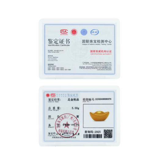 【新年送财】 足金9999金元宝 送玻璃瓶（支持鉴定） 商品图5