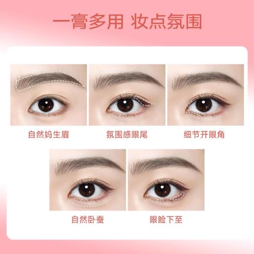 【超持久 眉毛一天都不掉】ukiss巧克力慕思双色眉膏（送眉刷*1） 商品图1