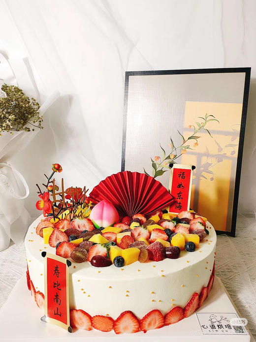 12寸过寿蛋糕（酸奶油草莓车厘子） 商品图0