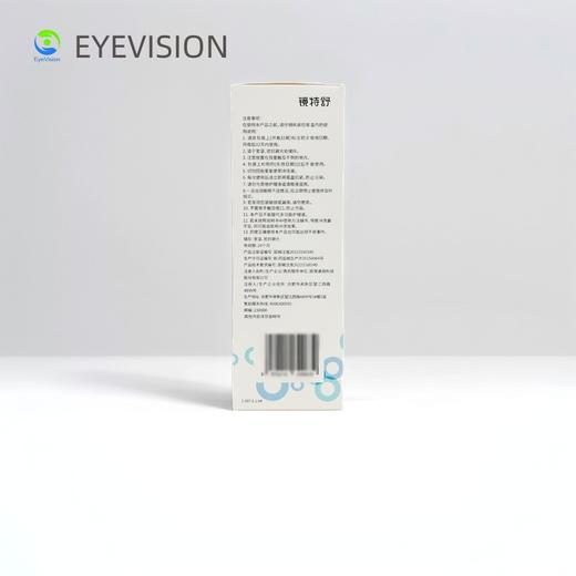 【械字号】镜特舒®硬性角膜接触镜专用冲洗液360ml*24瓶装 商品图5