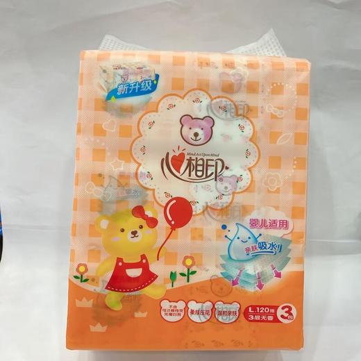 心相印软抽（婴儿专用）-DT1120120抽（3包/提）【20059217】 商品图0
