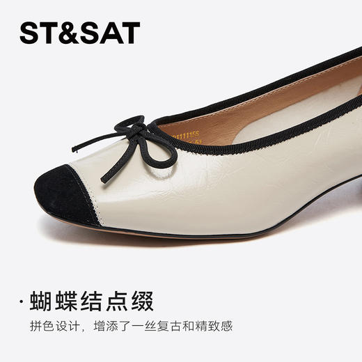 星期六优雅撞色蝴蝶结低跟单鞋SSD1111156 商品图9