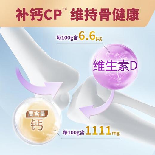 a2鱼油乳铁蛋白中老年奶粉800g 商品图1