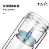 TAIC 太可纯钛一键茶水分离杯双层高硼硅玻璃杯隔热泡茶杯子水杯喝茶 商品缩略图1