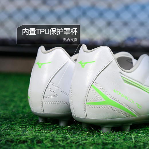 小李子美津浓莫雷拉MORELIA 2次高端AG短钉运动训练足球鞋成人男 商品图4