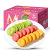 【味滋源】马卡龙饼干500g / 880g 整箱 奶油夹心饼干草莓味小包装网红零食品 商品缩略图5