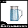 TAIC太可钛度纯钛保温杯带手柄滤网办公室男士家用高档泡茶杯大容量 商品缩略图0