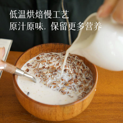 【39.9元2大桶】【优膳恒藏血麦片】好营养好健康，可以泡牛奶豆浆，提高膳食纤维摄入量~ 商品图4