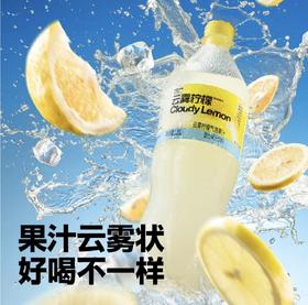 柠檬共和国云雾柠檬气泡果汁1.25L