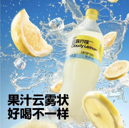 柠檬共和国云雾柠檬气泡果汁1.25L 商品图0
