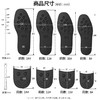 意大利Vibram864K橡胶鞋底 商品缩略图2