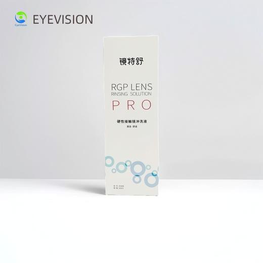 【械字号】镜特舒®硬性角膜接触镜专用冲洗液360ml*24瓶装 商品图2