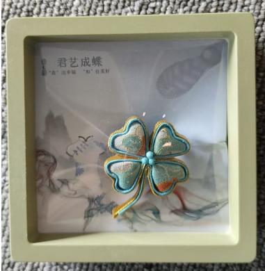 四叶草盘扣胸针 商品图1