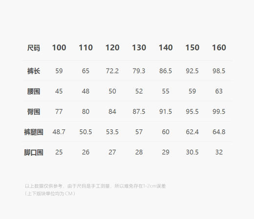 jnby   25年春款  长裤  1P2E10860 商品图2