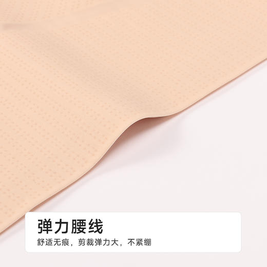 都市丽人三分裤薄锦纶收腹提臀安全裤LLH1C4 商品图4