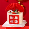 5寸新年小蛋糕 商品缩略图0