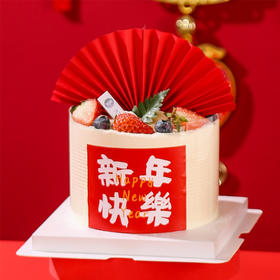 5寸新年小蛋糕